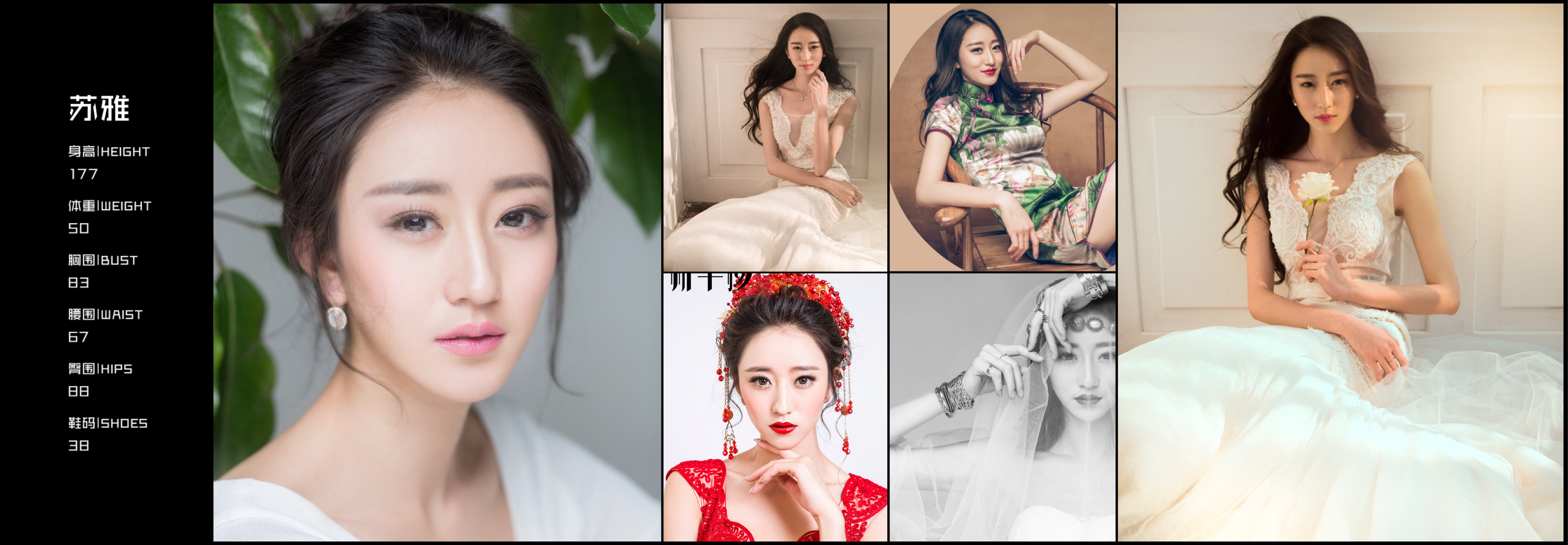 女模苏雅